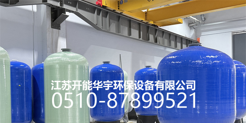 湛江市活性炭过滤罐玻璃钢罐 - 哪里好
